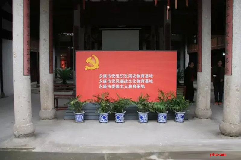 中国工农红军第十三军第三团纪念馆