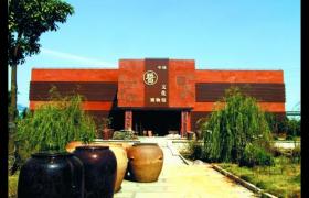 绍兴中国酱文化博物馆