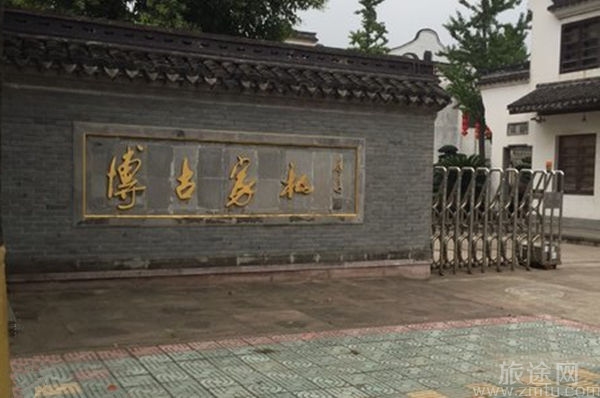 中国博古红木馆