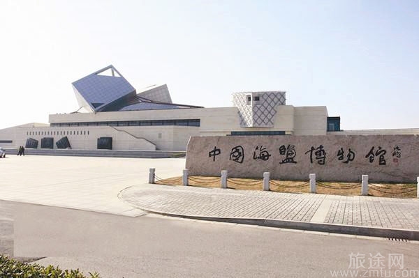 海盐县博物馆