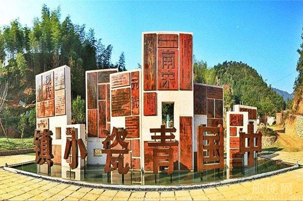 中国青瓷小镇·披云青瓷文化园