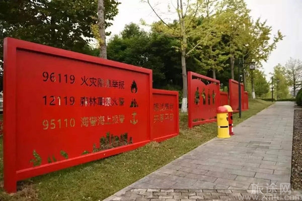 杭州消防主题公园
