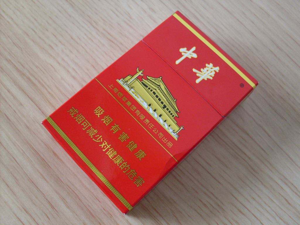 上海特产：中华香烟