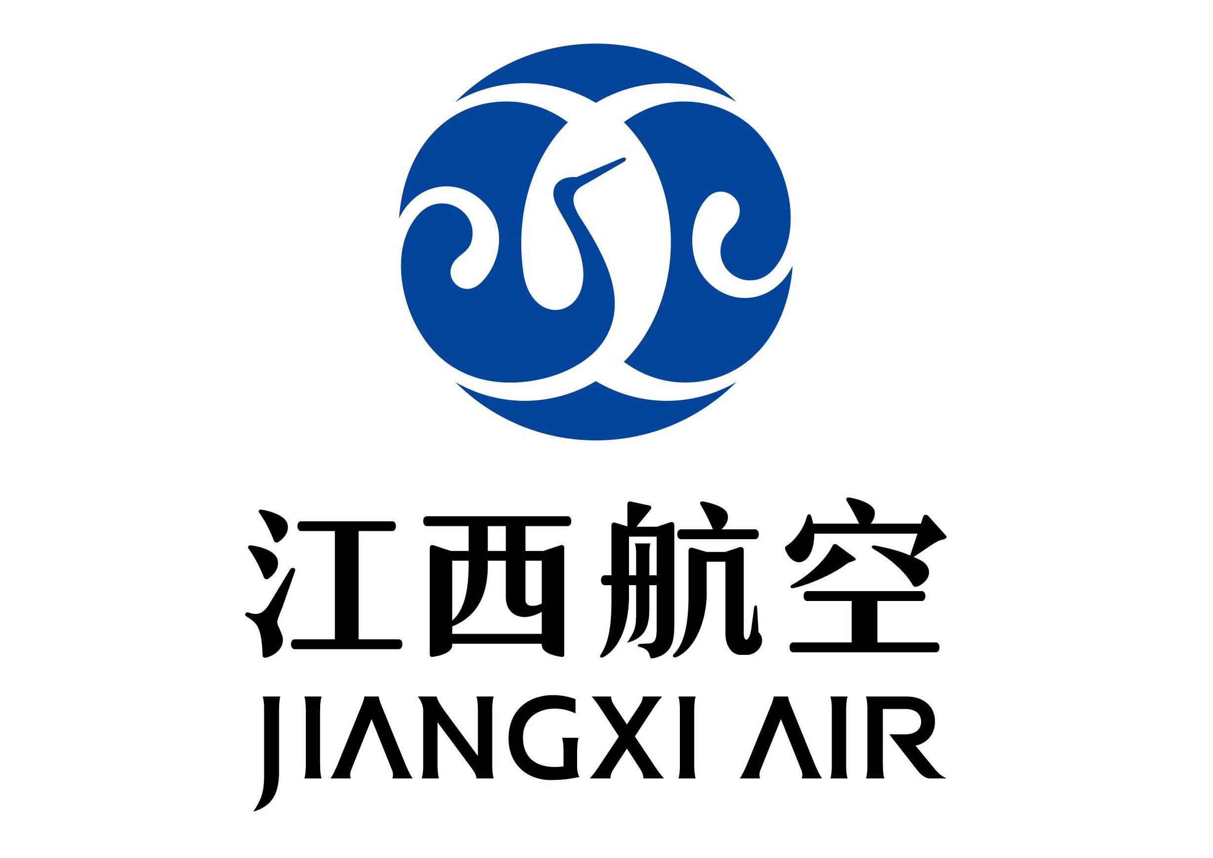 江西航空 Jiangxi Air