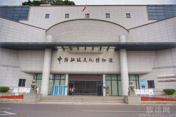 中国鱼文化博物馆