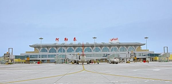 新疆阿勒泰机场