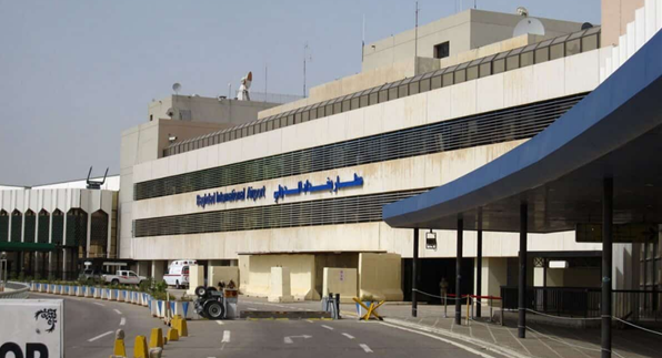 巴格达国际机场