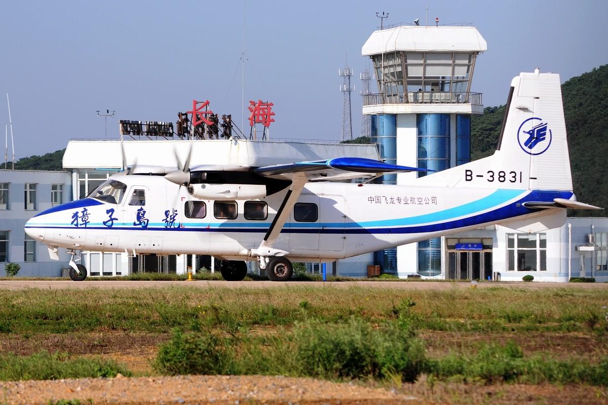 大连长海机场 Dalian Changhai Airport