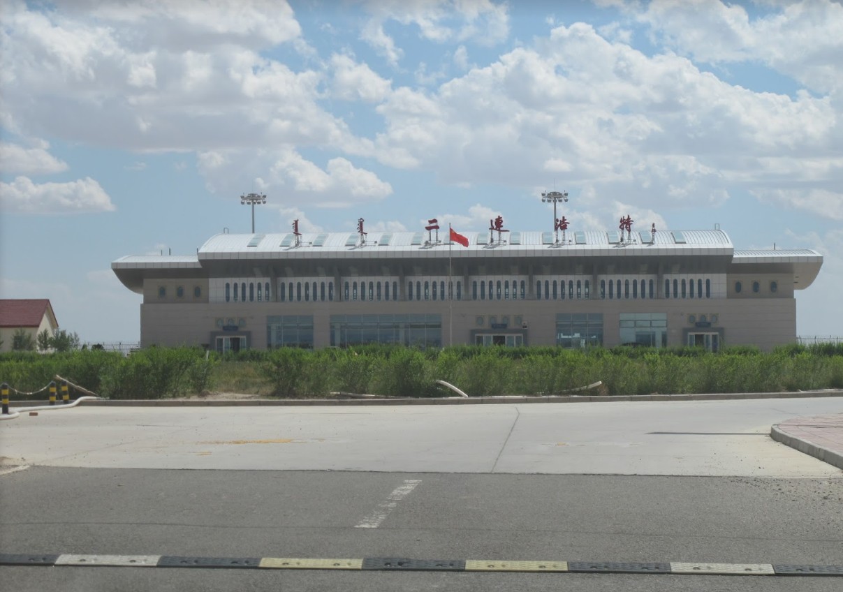 二连浩特赛乌苏国际机场