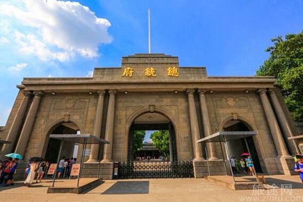 中国近代史遗址博物馆（南京总统府）