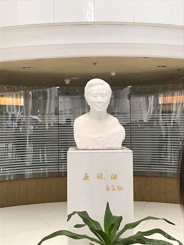 吴健雄纪念馆