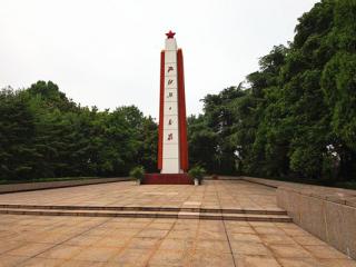 崇明县烈士纪念馆