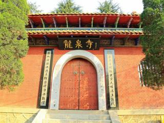 南京龙泉寺