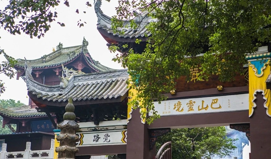 重庆著名寺庙排行榜 重庆香火最旺的寺院