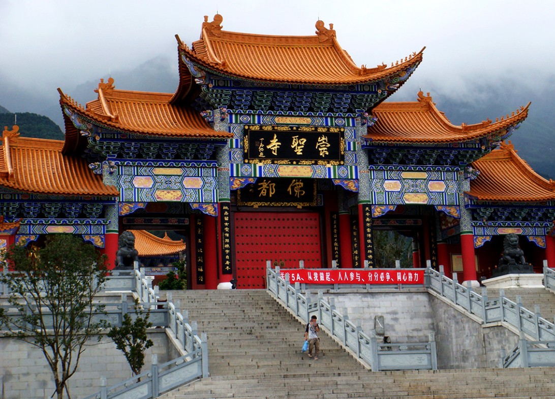 云南最有名的寺庙 云南香火最旺的寺院